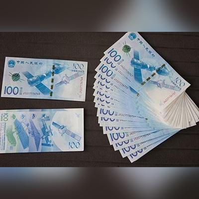 航天纪念钞行情与市场分析