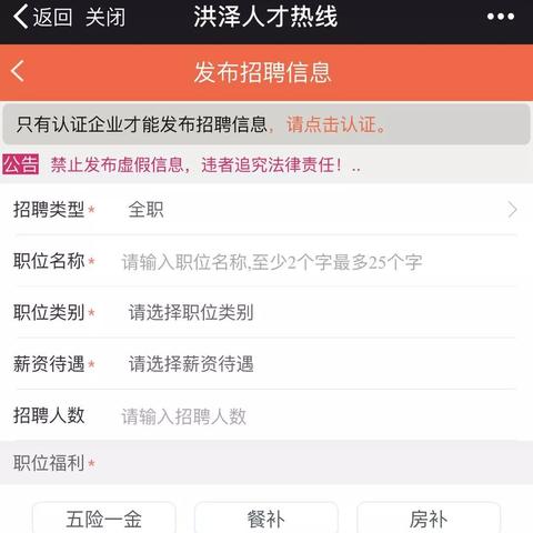 洪泽园区最新招聘信息全面解析