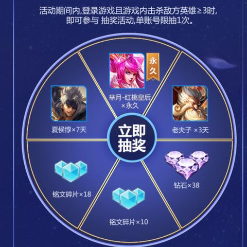 王者荣耀皮肤大全,XXXX年最新数据报告汇总