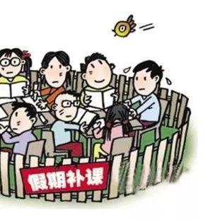 最新代课教师政策调整解读