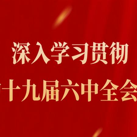 银川扫黄打非最新进展报道