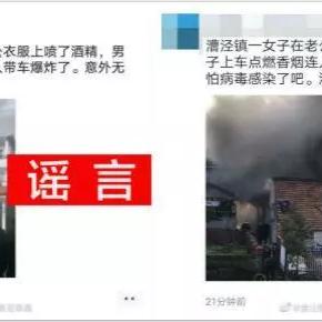 常熟漕泾火灾最新进展报告