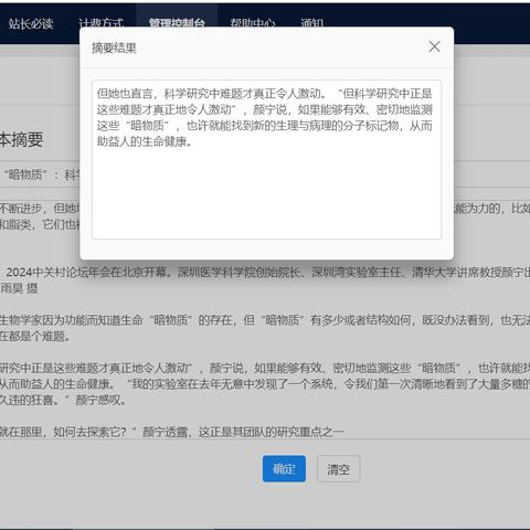 易互动最新版，数字化互动新时代领航者