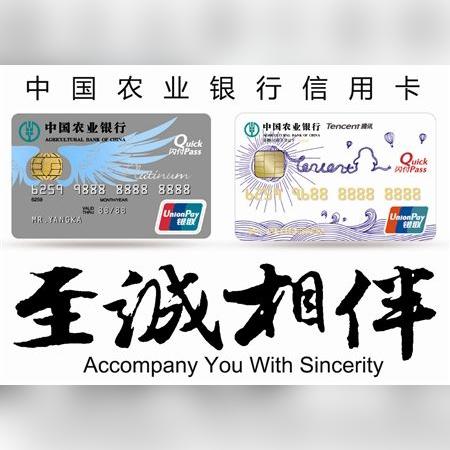 农行最新提额规定解析