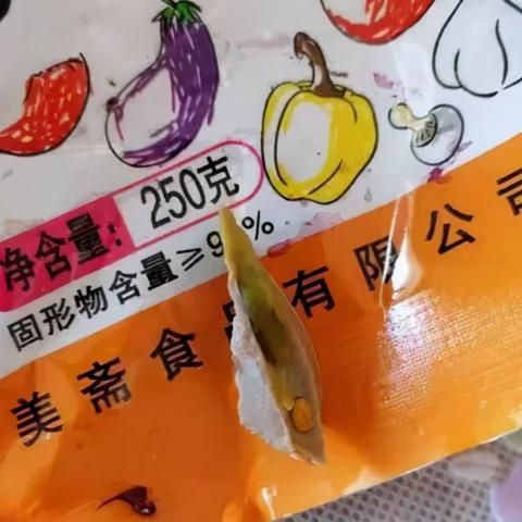 淘宝客服在家办公新趋势