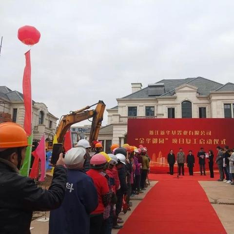 新华都重组传闻深度解析与预测