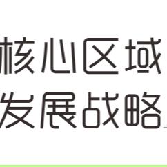 河北超变传奇重塑辉煌,数据见证荣耀时刻
