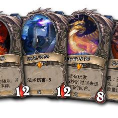 炉石传说最新活动解析