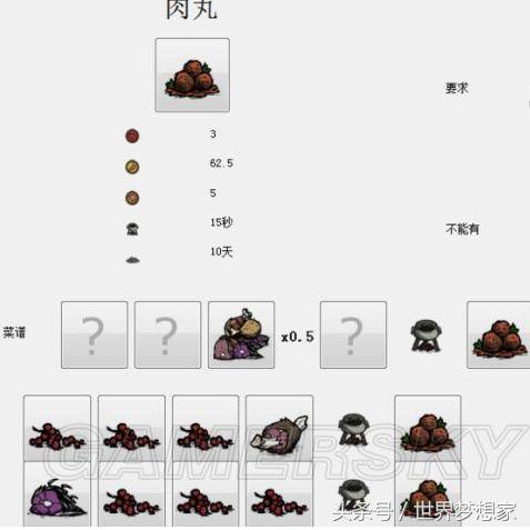 饥荒食物烹饪图表解读,最新指南