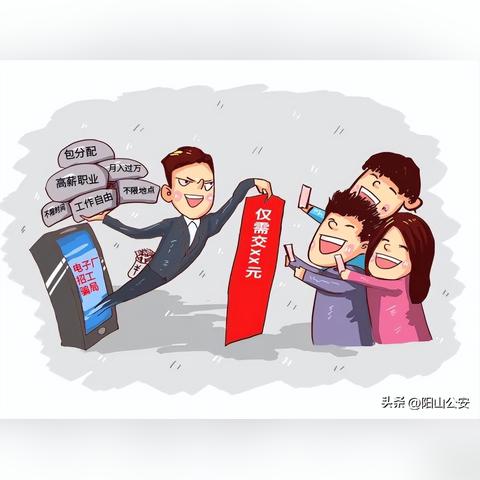 阳山车站招聘启事,职位空缺及要求详情