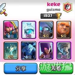 皇室战争,最新自闭流战术深度解析