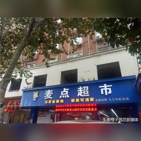 麦点商城引领智能购物革新动态