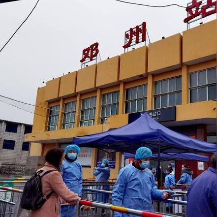 河南邓州最新新闻动态