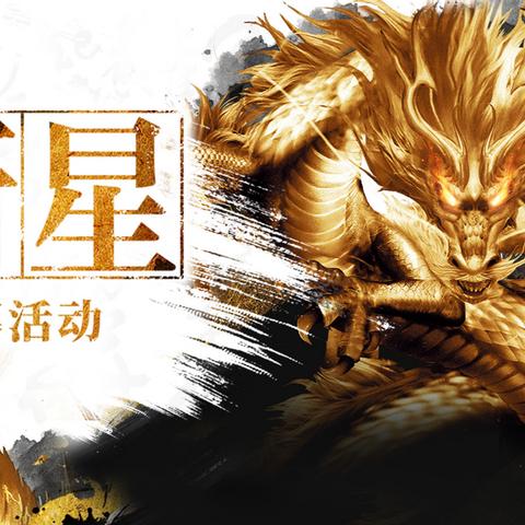 征途手机版礼包大全解析,玩家攻略必备