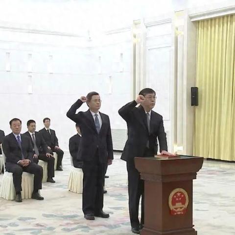 中央委员最新职务解读