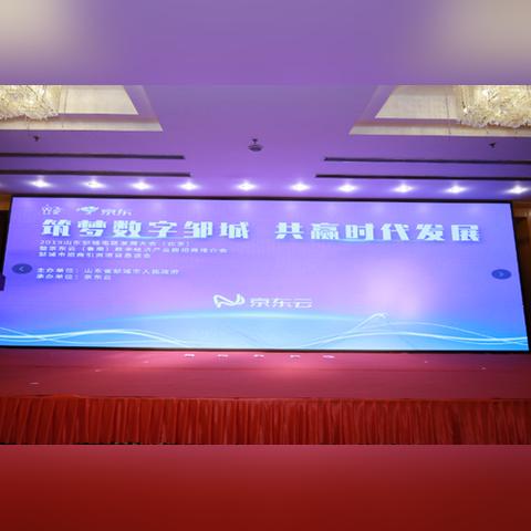 邹城领导班子最新概况