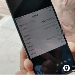 代理记账 第207页