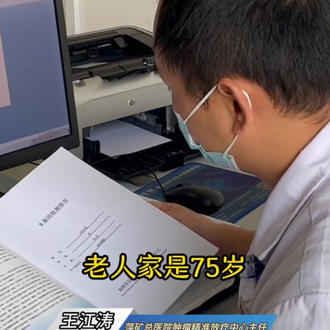 肺鳞癌最新治疗策略或方案进展