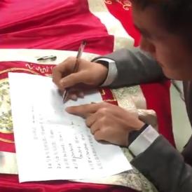 数字时代创新婚礼仪式,最新鲜接亲方式