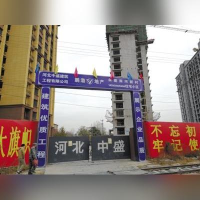 燕郊楼市动态更新