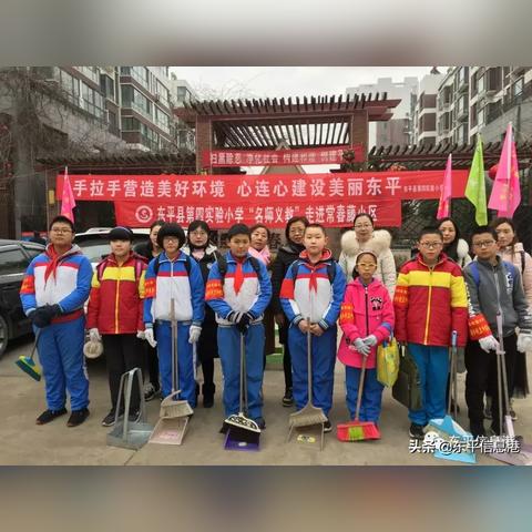 东平书香苑最新报价与市场深度解读