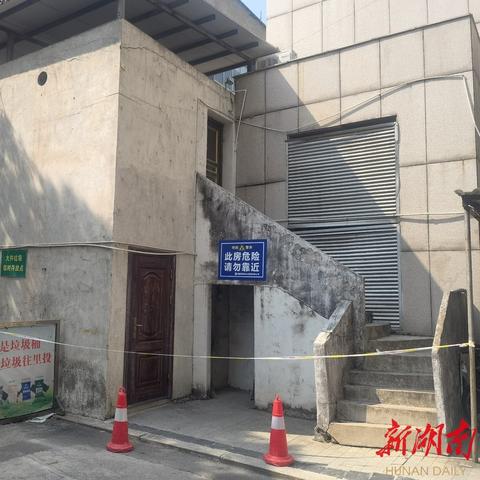 浏阳最新干部公示信息发布