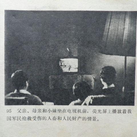 中越战争电影，历史与现实的深刻交织