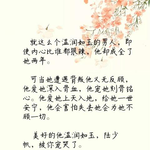 最新热门高干小说推荐榜单