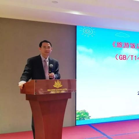 日照饭店转让最新信息解读