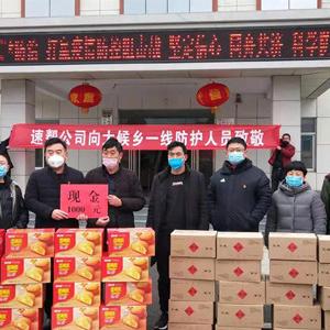 商丘虞城最新新闻综述快报