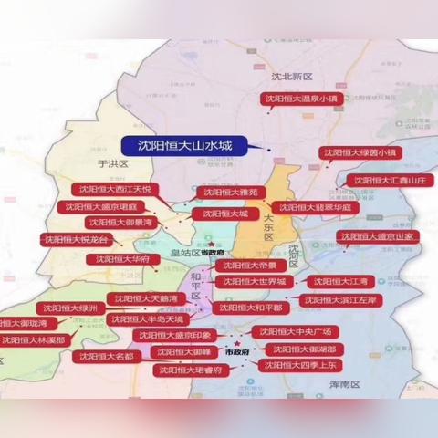 沈阳楼盘最新信息概览