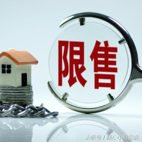 徐水房价最新走势分析,上涨趋势揭秘