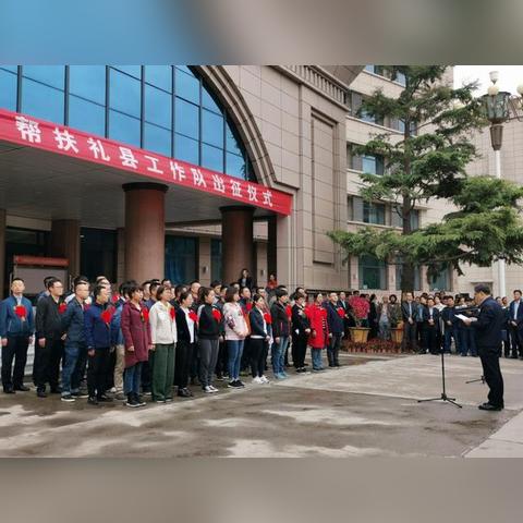 兰州至陇南高速最新动态更新