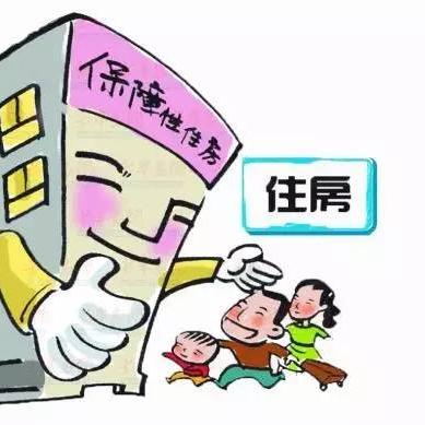 自住房申请条件最新解读概览