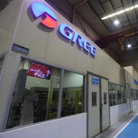 最新的：2025年澳门天天有好彩—国企混改提速和国有资产流失红线