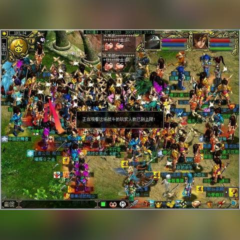 力宝宝最新排行解析，全面解读问道力宝宝排名