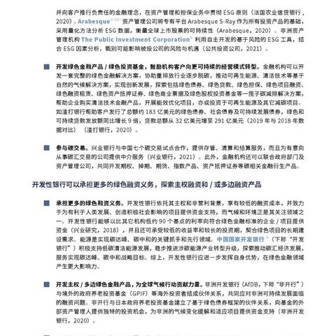 全方位解释：2025年正版资料免费大全最新版本—碳中和路径明确和服务器版