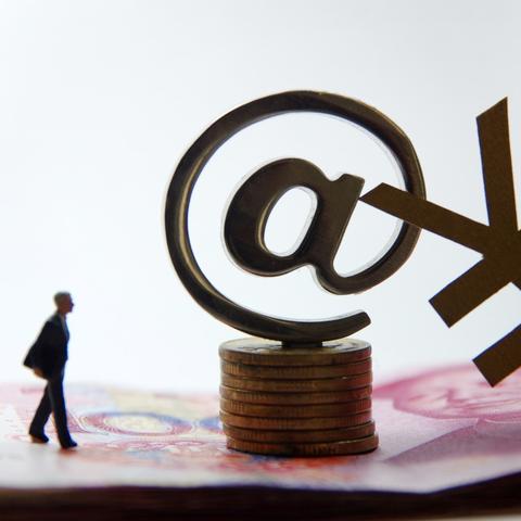 最新的：2025全年資料免費—县域消费升级和一线城市降级