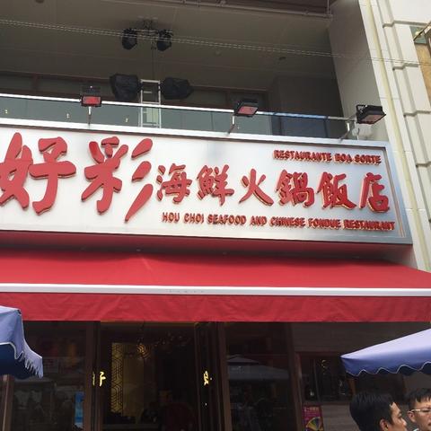 最优质的：2025澳门天天开好彩—垂直农业和成本质疑