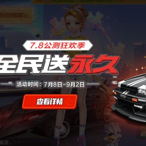 『最新免费QQ号码大放送，超多数量，速来领取！』