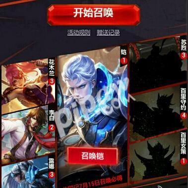 『最新免费QQ号码大放送,超多数量,速来领取!』