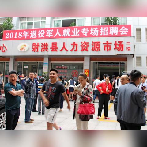 射洪最新招工信息汇总