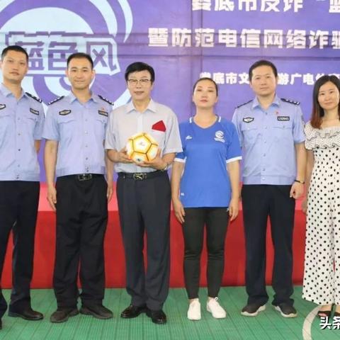 湖南娄底诈骗团伙最新揭秘内幕