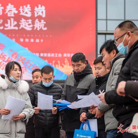 来安最新招聘信息汇总