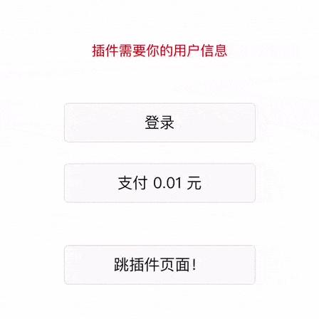 微信活动最新动态,掀起数字狂欢热潮