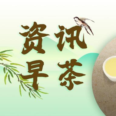 保险行业最新动态报告速递