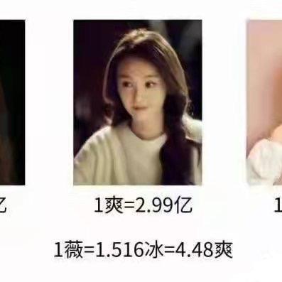 最新税法改革深度解析，数字背后的真相