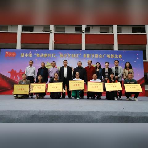 最新广场舞风靡全国，舞动新时代的风采