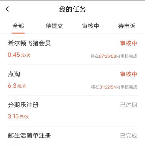 警惕!58同城兼职新骗局,受害者激增!