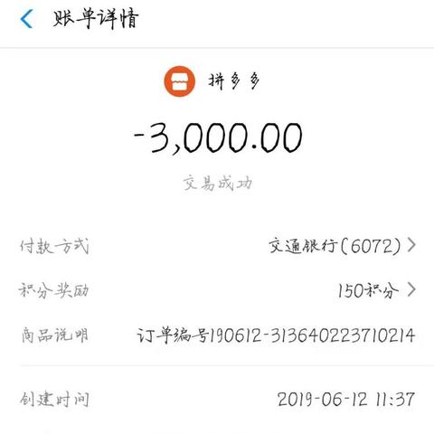 警惕!58同城兼职新骗局,受害者激增!